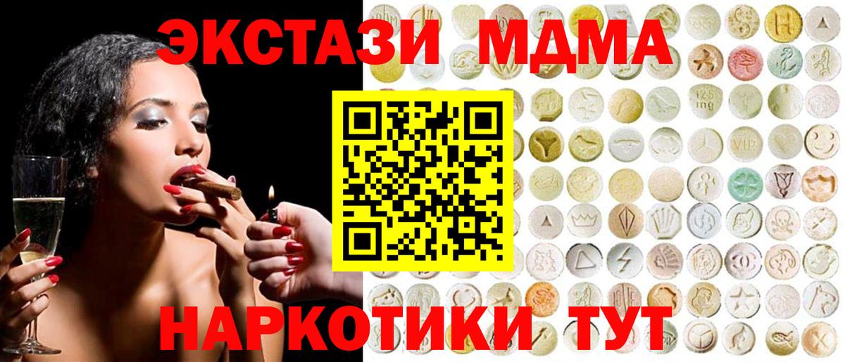 Ecstasy louis Vuitton  ЭКСТАЗИ  OMG зеркало  Камышин  ЭКСТАЗИ louis Vuitton  Вход с VPN 