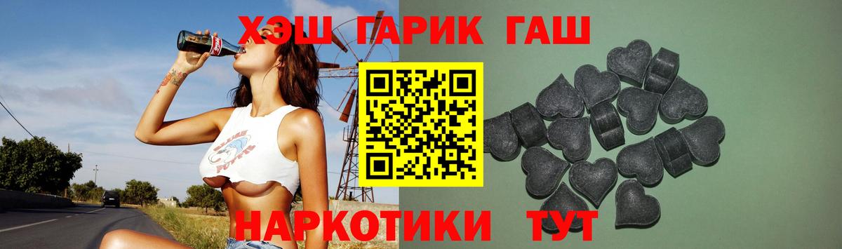 ГАШИШ гарик Камышин