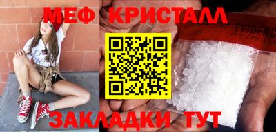 метадон Краснодар