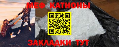 ПСИЛОЦИБИНОВЫЕ ГРИБЫ Краснокаменск