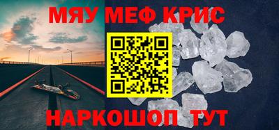 метадон Краснодар