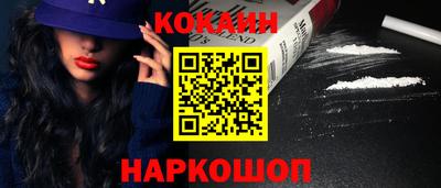 марки lsd Краснознаменск