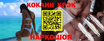 ПСИЛОЦИБИНОВЫЕ ГРИБЫ Краснокаменск