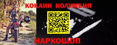 ПСИЛОЦИБИНОВЫЕ ГРИБЫ Краснокаменск