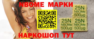 марки lsd Краснознаменск