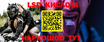 ПСИЛОЦИБИНОВЫЕ ГРИБЫ Краснокаменск