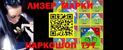 марки lsd Краснознаменск