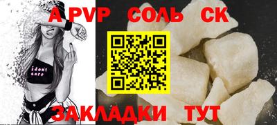 ПСИЛОЦИБИНОВЫЕ ГРИБЫ Краснокаменск