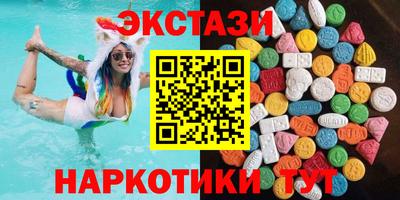 ПСИЛОЦИБИНОВЫЕ ГРИБЫ Краснокаменск