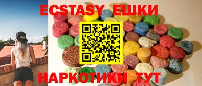 ПСИЛОЦИБИНОВЫЕ ГРИБЫ Краснокаменск