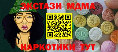 ПСИЛОЦИБИНОВЫЕ ГРИБЫ Краснокаменск