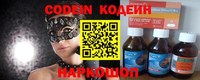 ПСИЛОЦИБИНОВЫЕ ГРИБЫ Краснокаменск