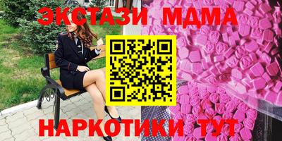 метадон Краснодар