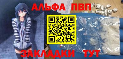 метадон Краснодар