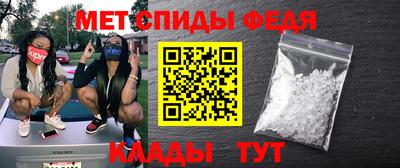 метадон Краснодар