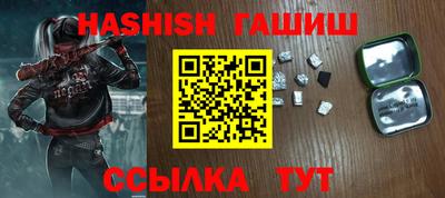 ПСИЛОЦИБИНОВЫЕ ГРИБЫ Краснокаменск