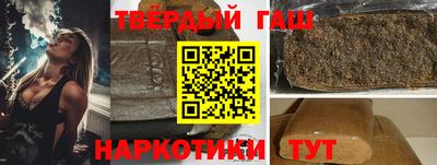 ПСИЛОЦИБИНОВЫЕ ГРИБЫ Краснокаменск