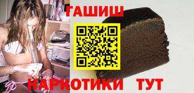 ПСИЛОЦИБИНОВЫЕ ГРИБЫ Краснокаменск