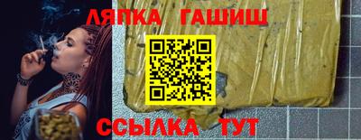 ПСИЛОЦИБИНОВЫЕ ГРИБЫ Краснокаменск