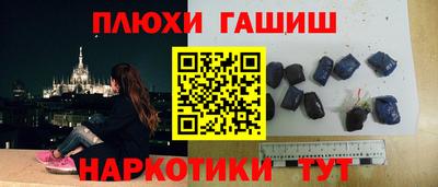 ПСИЛОЦИБИНОВЫЕ ГРИБЫ Краснокаменск