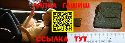 ПСИЛОЦИБИНОВЫЕ ГРИБЫ Краснокаменск