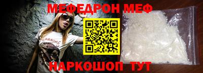 метадон Краснодар
