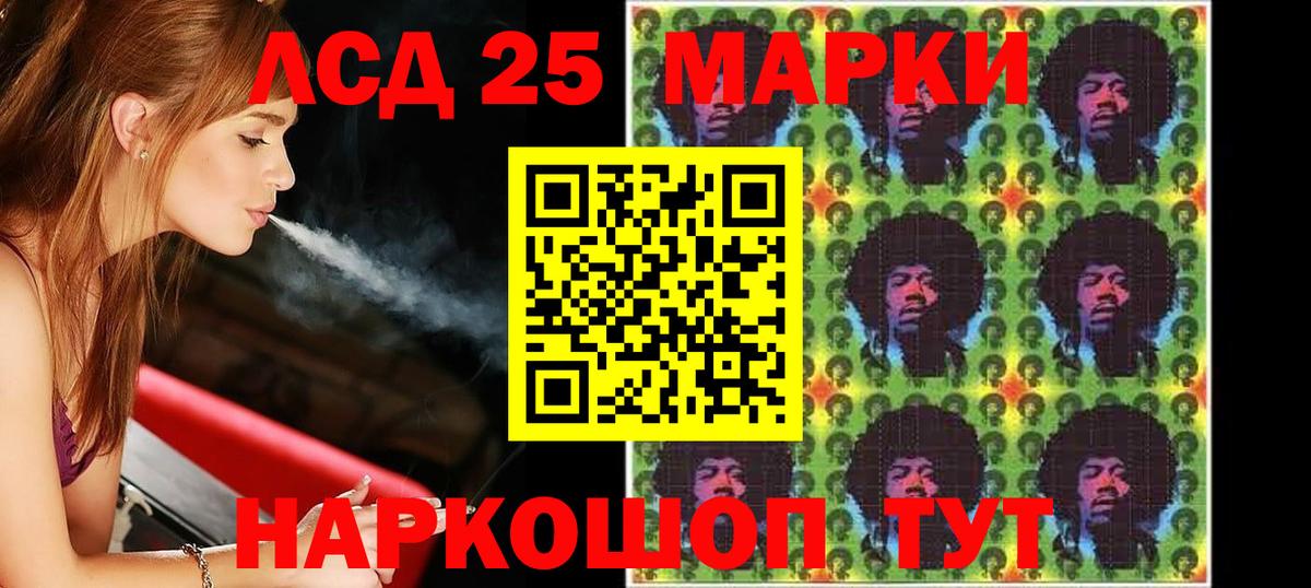Канабис Камышин