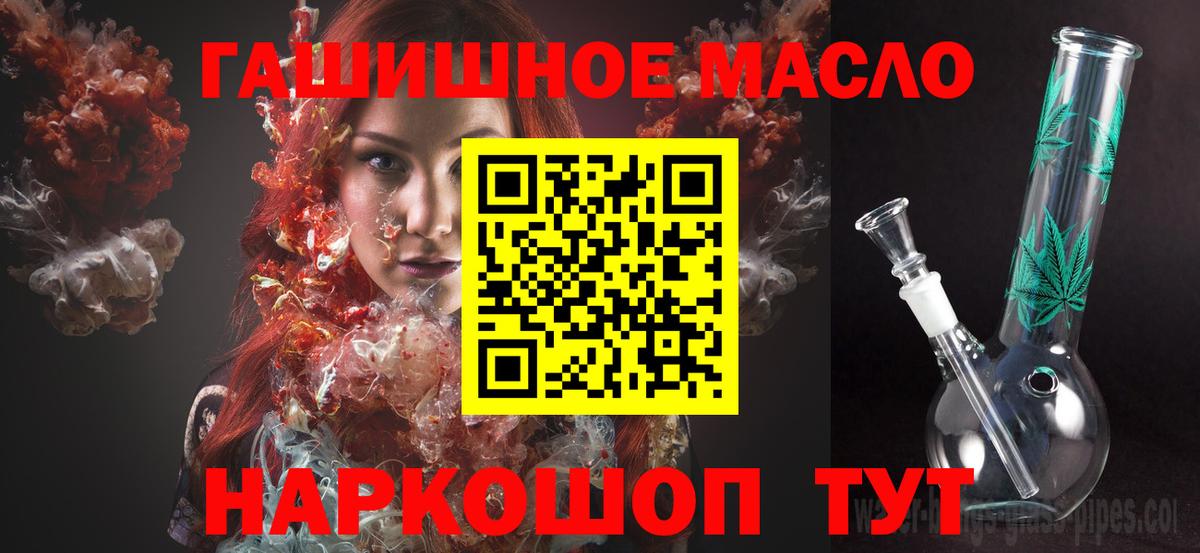 ТГК вейп с тгк  Вход с VPN  Дистиллят ТГК вейп с тгк  Камышин 