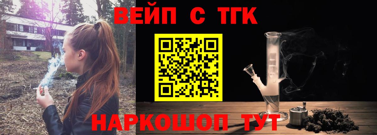 Дистиллят ТГК Wax Камышин