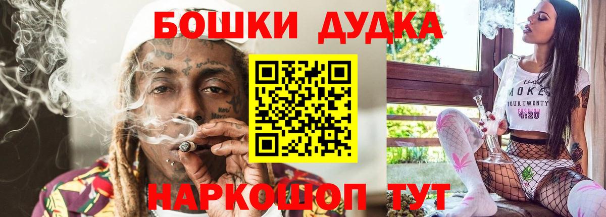 Каннабис тримм  Конопля White Widow  Вход с VPN  Камышин 