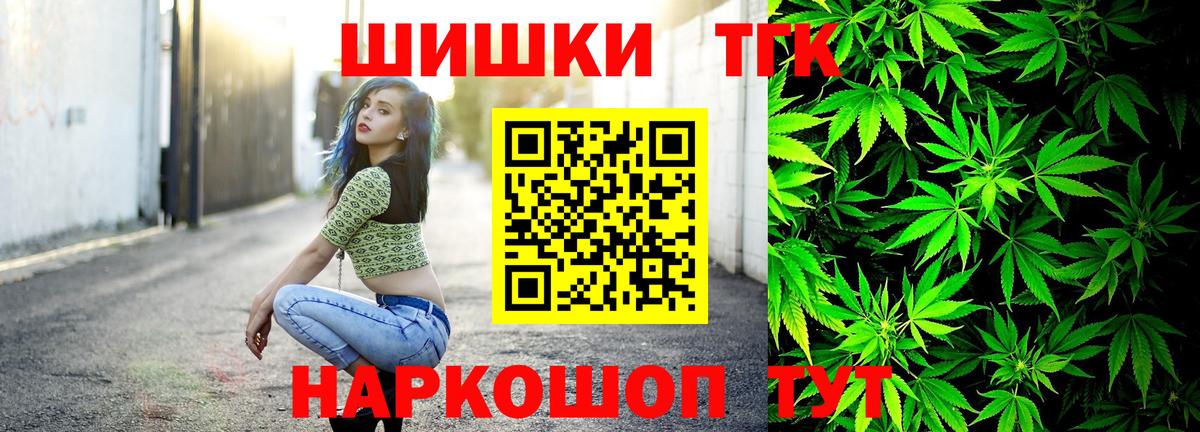Бошки Шишки ГИДРОПОН Камышин